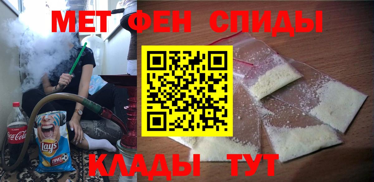 Амфетамин Premium Нижнекамск