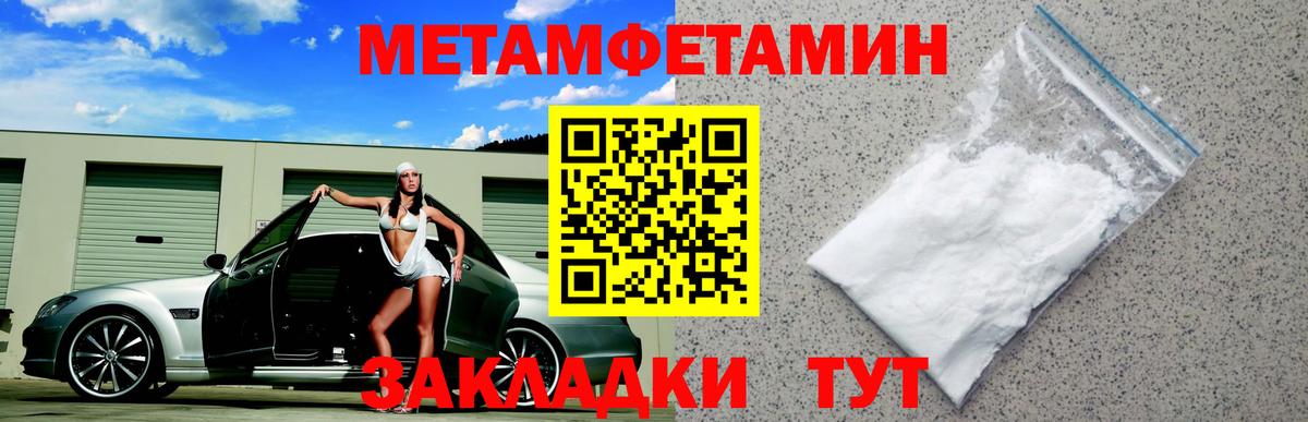 Нижнекамск  Amphetamine  Вход с VPN  АМФЕТАМИН Розовый 