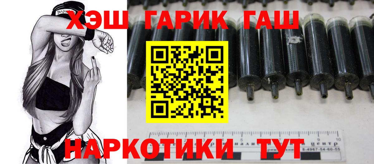 ГАШ Изолятор Нижнекамск