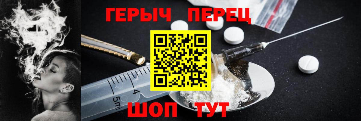 ГЕРОИН Афган Нижнекамск
