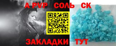 альфа пвп VHQ Гагарин
