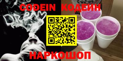 гидра Гай