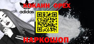 гидра Гай