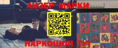 мескалин Гатчина