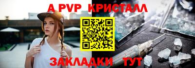 мескалин Гатчина