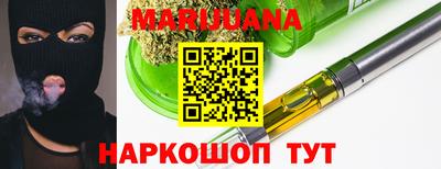 гидра Гай