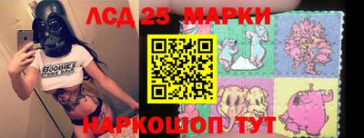 мескалин Гатчина