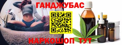 мескалин Гатчина