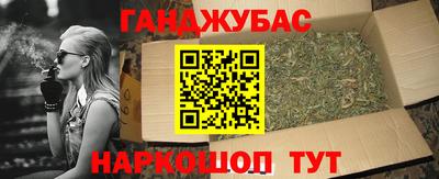 альфа пвп VHQ Гагарин