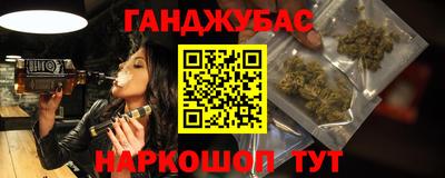альфа пвп VHQ Гагарин