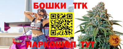 мескалин Гатчина