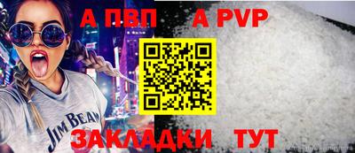 гидра Гай