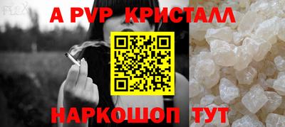 гидра Гай