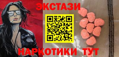 гидра Гай
