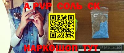гидра Гай