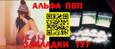 мефедрон мука Татарск