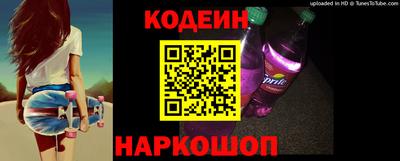 гидра Гай