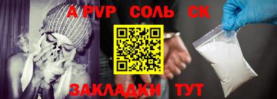 мескалин Гатчина