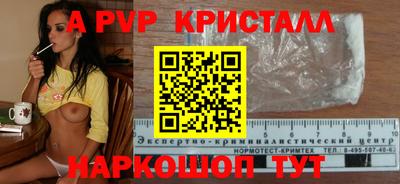 гидра Гай