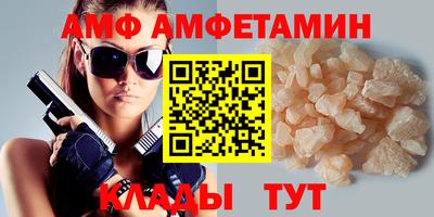 альфа пвп VHQ Гагарин