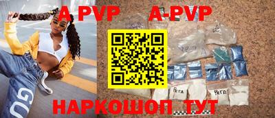альфа пвп VHQ Гагарин