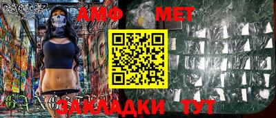 альфа пвп VHQ Гагарин