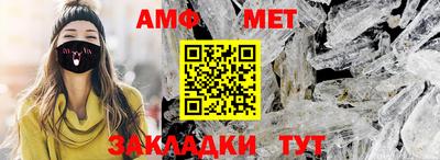 мескалин Гатчина