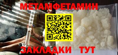альфа пвп VHQ Гагарин
