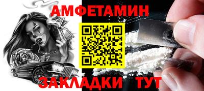 альфа пвп VHQ Гагарин