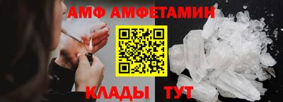 альфа пвп VHQ Гагарин