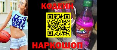 гидра Гай