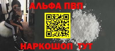 гидра Гай