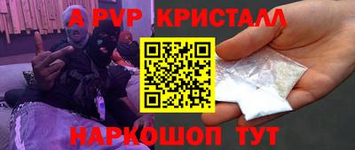 мескалин Гатчина