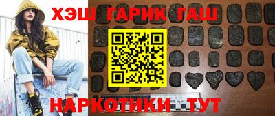 гидра Гай