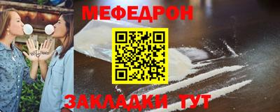 мескалин Гатчина