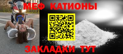 мескалин Гатчина
