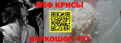 мескалин Гатчина