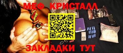 мескалин Гатчина