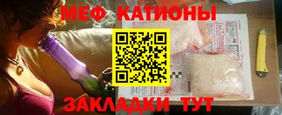 мескалин Гатчина