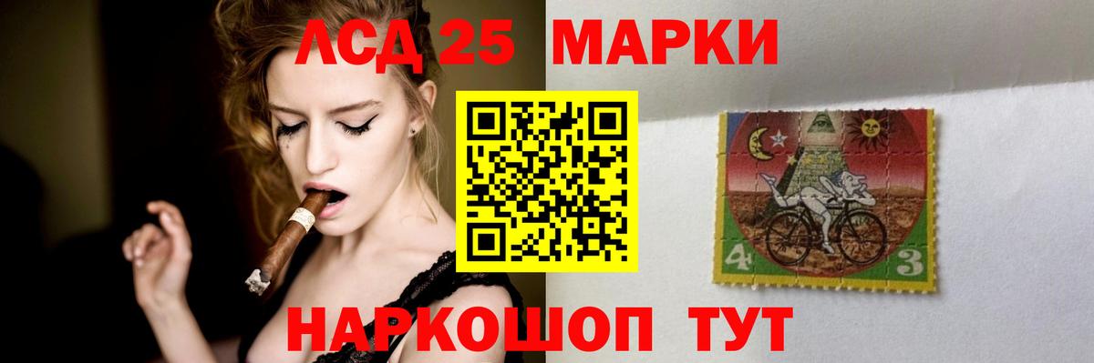 LSD-25 экстази кислота  LSD-25 экстази кислота  Вход с VPN  Нижнекамск 