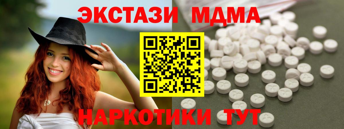 ГЕРОИН Нижнекамск