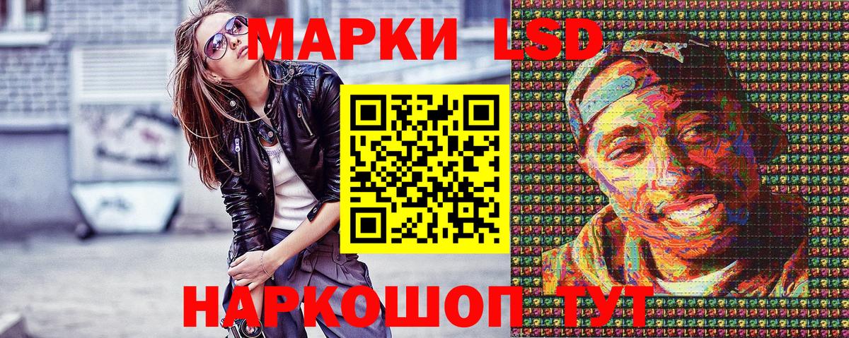 Марки 25I-NBOMe 1,8мг Нижнекамск