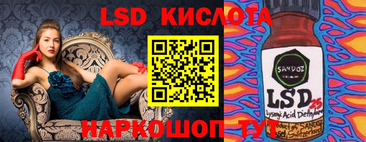 Нижнекамск  Марки N-bome 1,8мг  Марки 25I-NBOMe  Вход с VPN 