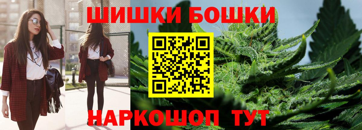Каннабис тримм Нижнекамск