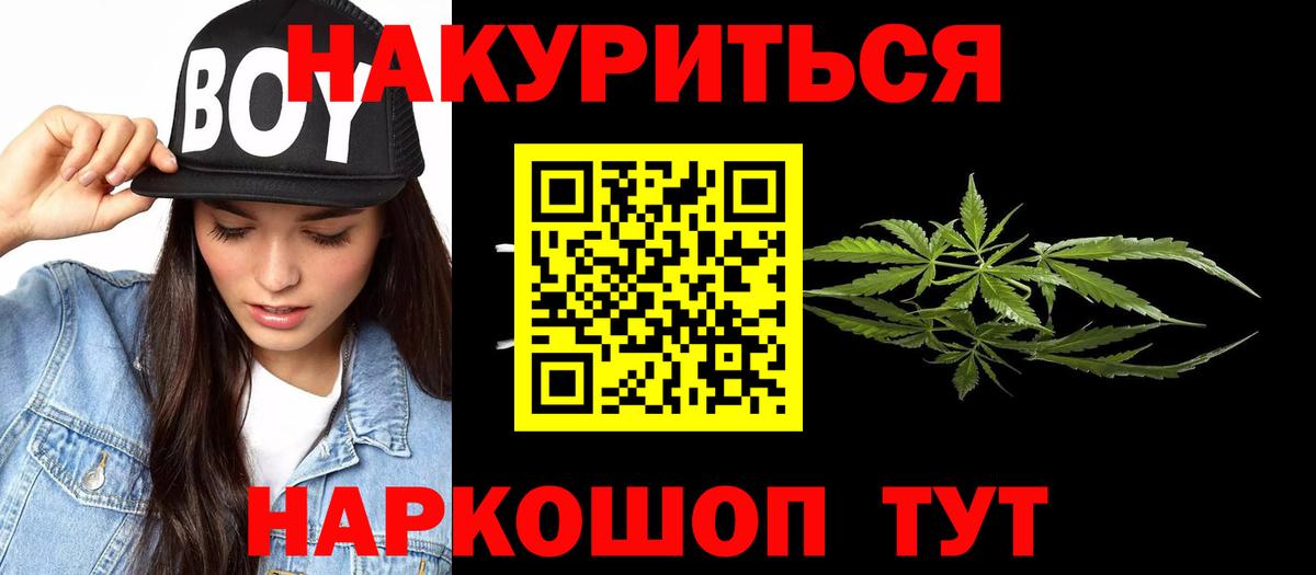 Канабис  Вход с VPN  Меф МЯУ МЯУ   ГАШИШ  Нижнекамск  ГАШИШ 