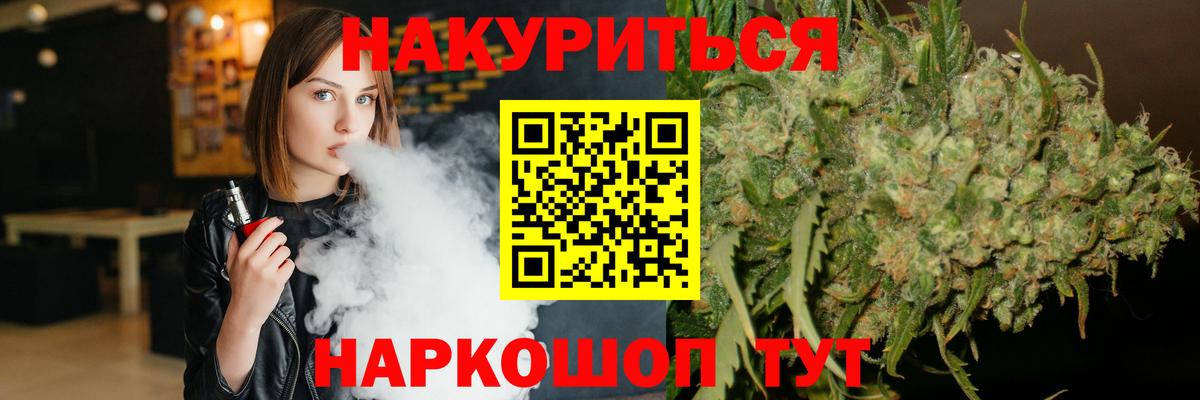 Бошки Шишки марихуана  Каннабис план  Конопля марихуана  Вход с VPN  Шишки марихуана марихуана  Нижнекамск 